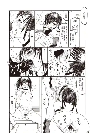 [Sabe] WANI Legends SABE Fhentai - Page 58