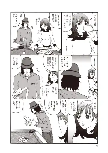 [Sabe] WANI Legends SABE Fhentai - Page 68