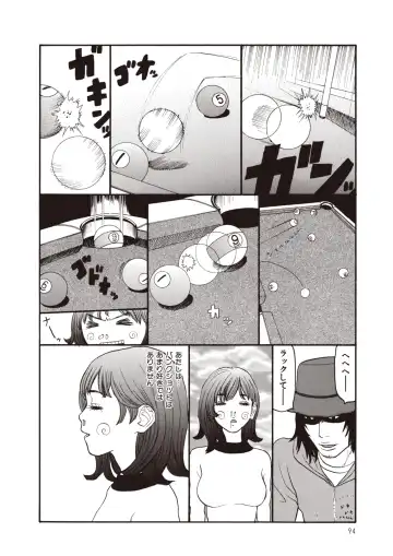 [Sabe] WANI Legends SABE Fhentai - Page 72