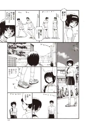 [Sabe] WANI Legends SABE Fhentai - Page 87