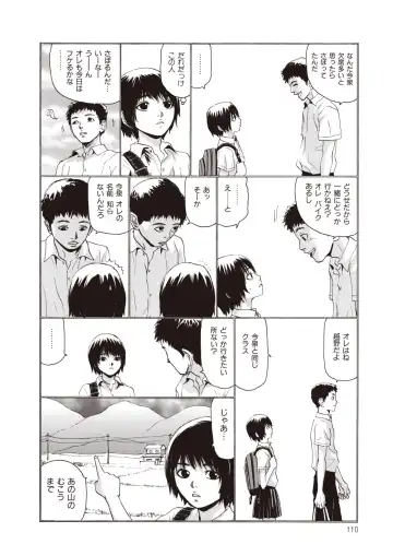 [Sabe] WANI Legends SABE Fhentai - Page 88