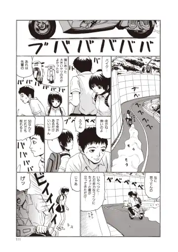 [Sabe] WANI Legends SABE Fhentai - Page 89