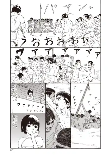 [Sabe] WANI Legends SABE Fhentai - Page 91