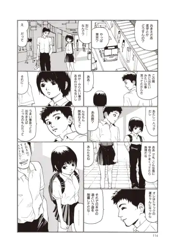 [Sabe] WANI Legends SABE Fhentai - Page 92