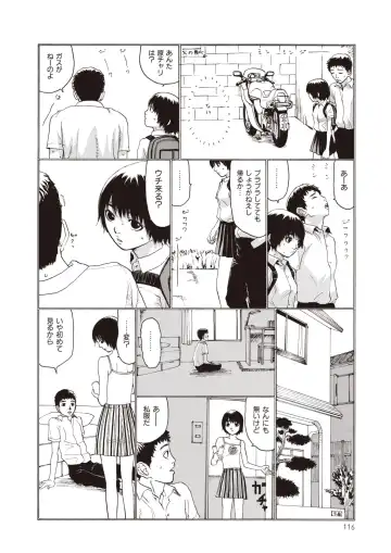 [Sabe] WANI Legends SABE Fhentai - Page 94