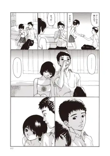 [Sabe] WANI Legends SABE Fhentai - Page 95