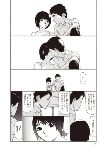 [Sabe] WANI Legends SABE Fhentai - Page 96