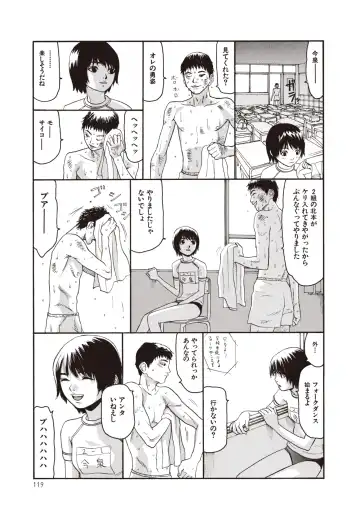 [Sabe] WANI Legends SABE Fhentai - Page 97