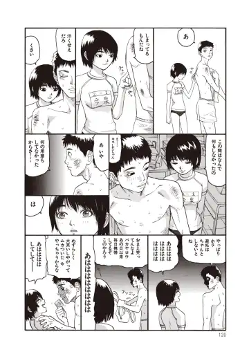 [Sabe] WANI Legends SABE Fhentai - Page 98