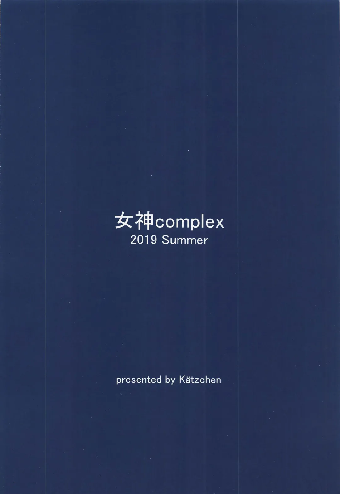 [Katzchen] Hokorashiki Goshujin-sama e no Maid Houshi Fhentai - Page 17