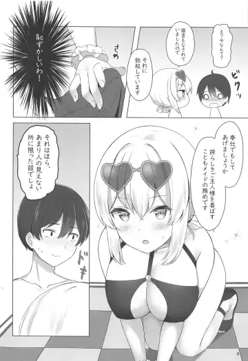 [Katzchen] Hokorashiki Goshujin-sama e no Maid Houshi Fhentai - Page 5
