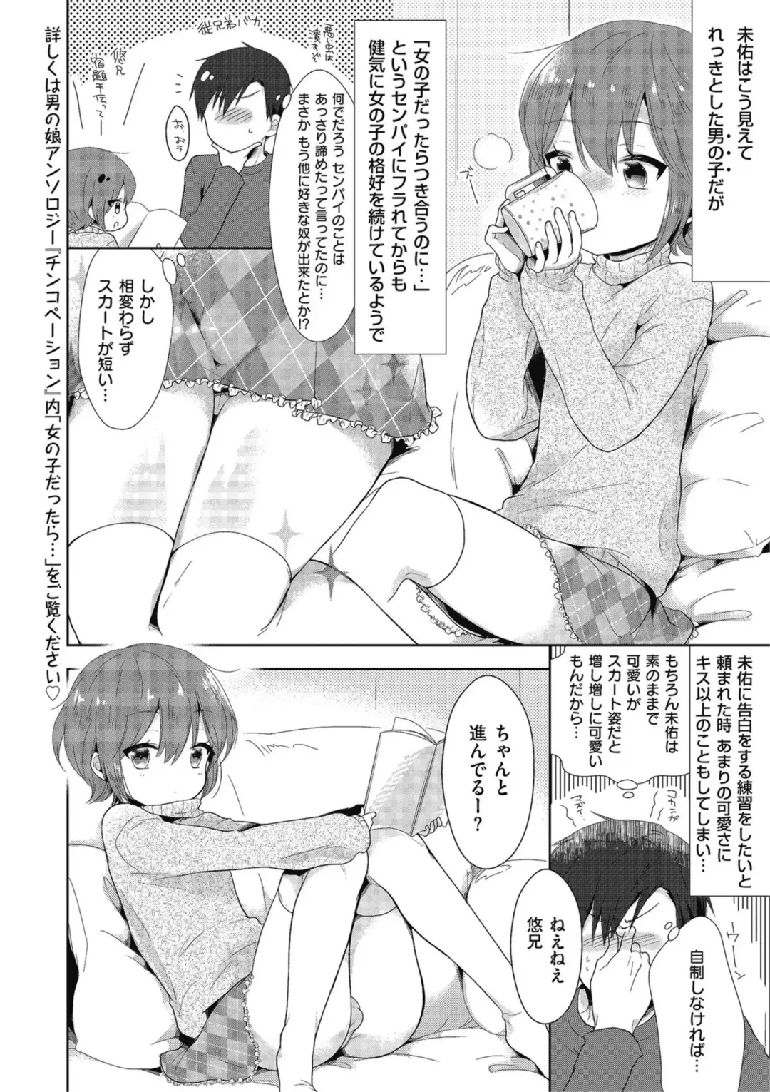 Kyawatama 2019-nen Aki Gou Fhentai - Page 20