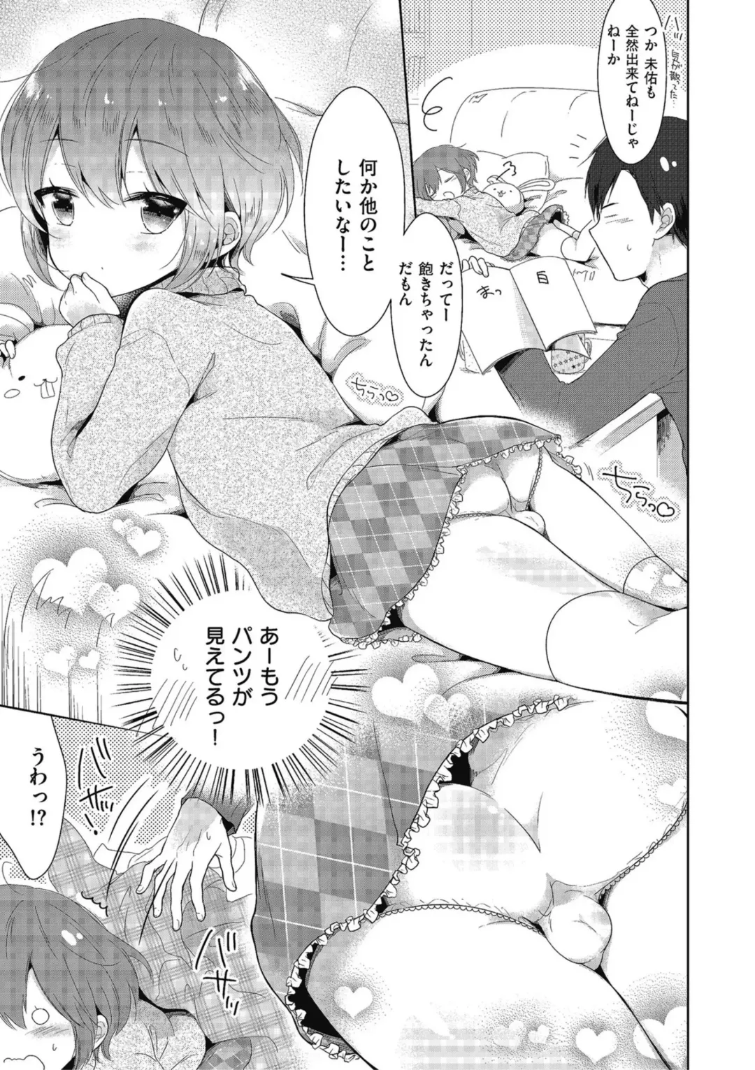 Kyawatama 2019-nen Aki Gou Fhentai - Page 21