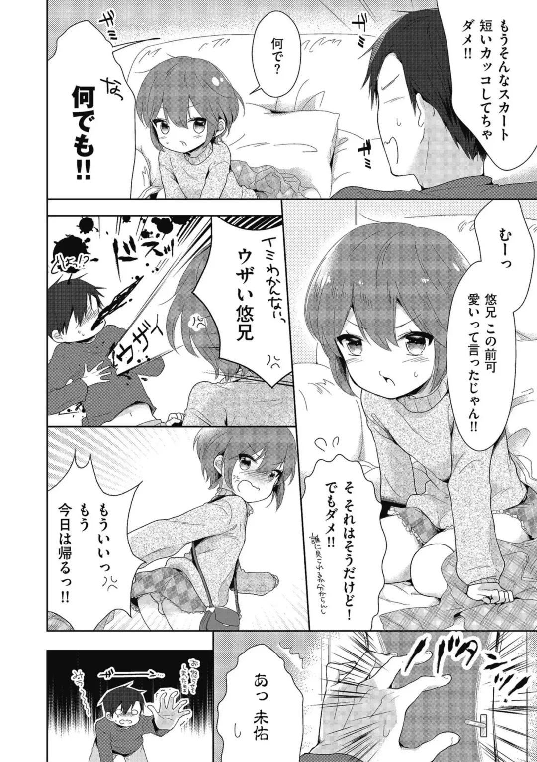 Kyawatama 2019-nen Aki Gou Fhentai - Page 22