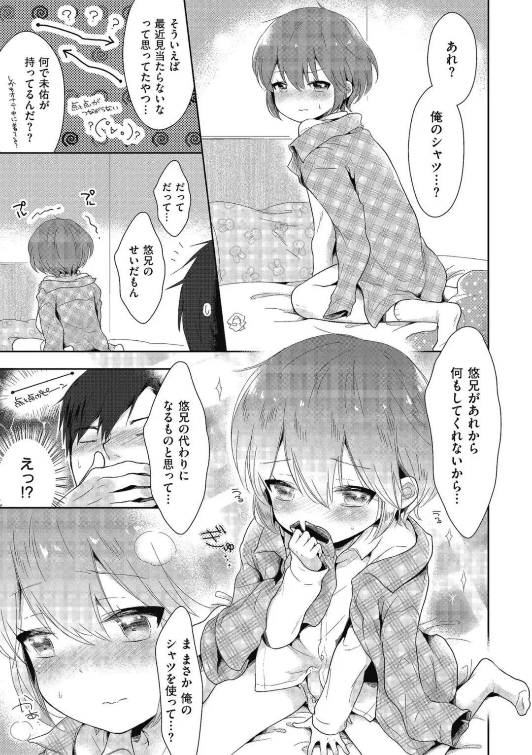 Kyawatama 2019-nen Aki Gou Fhentai - Page 25