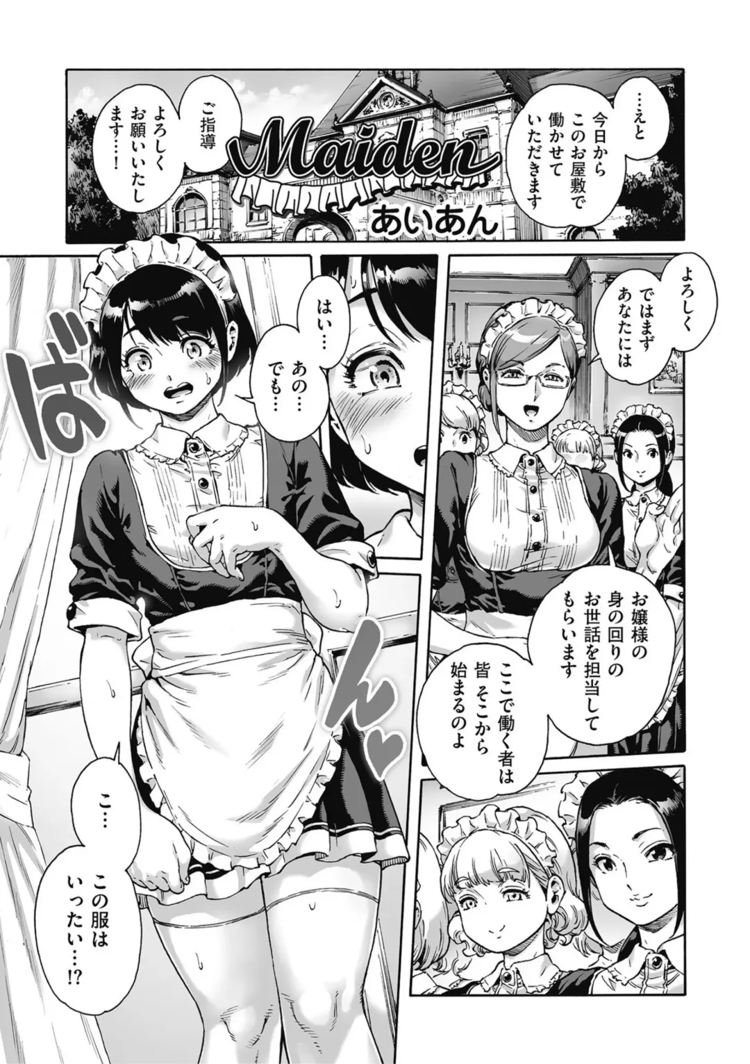 Kyawatama 2019-nen Aki Gou Fhentai - Page 3