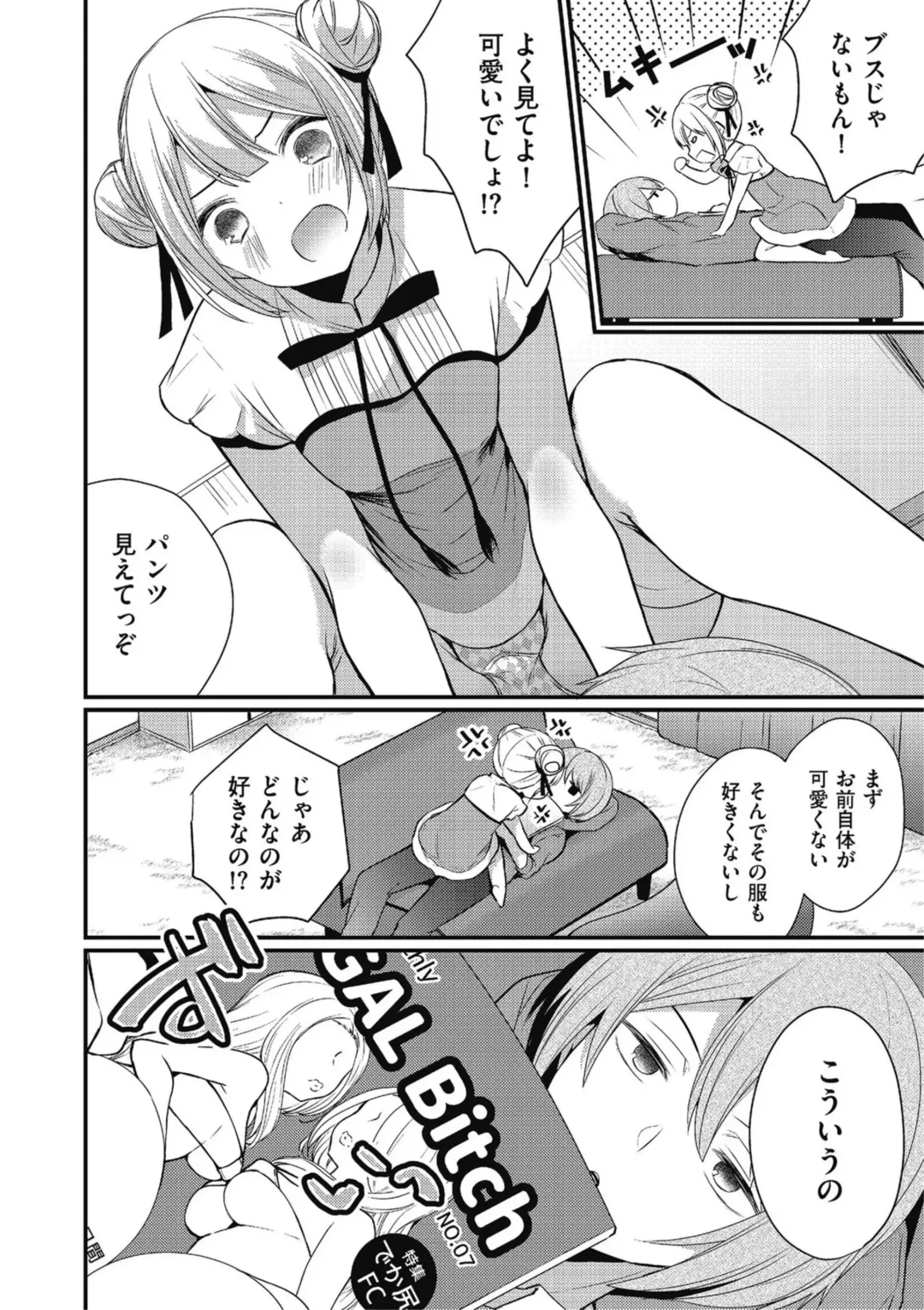 Kyawatama 2019-nen Aki Gou Fhentai - Page 36