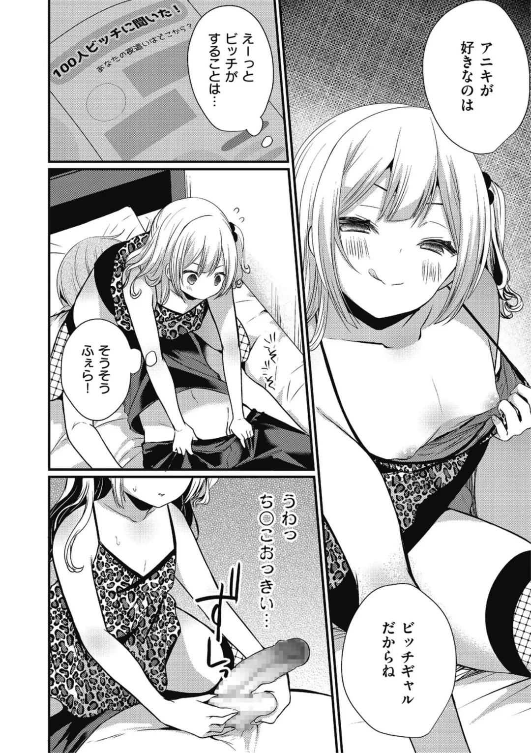 Kyawatama 2019-nen Aki Gou Fhentai - Page 40