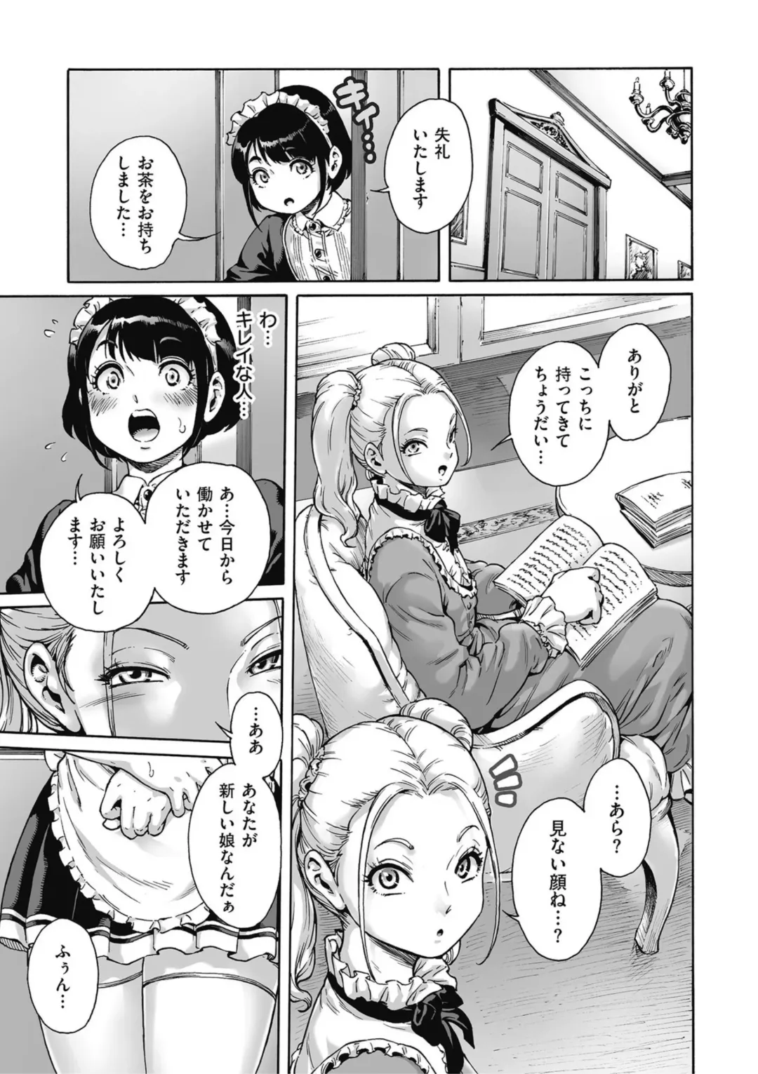 Kyawatama 2019-nen Aki Gou Fhentai - Page 5