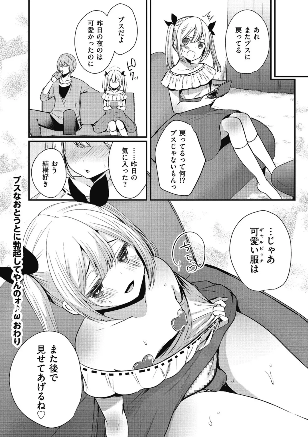 Kyawatama 2019-nen Aki Gou Fhentai - Page 50