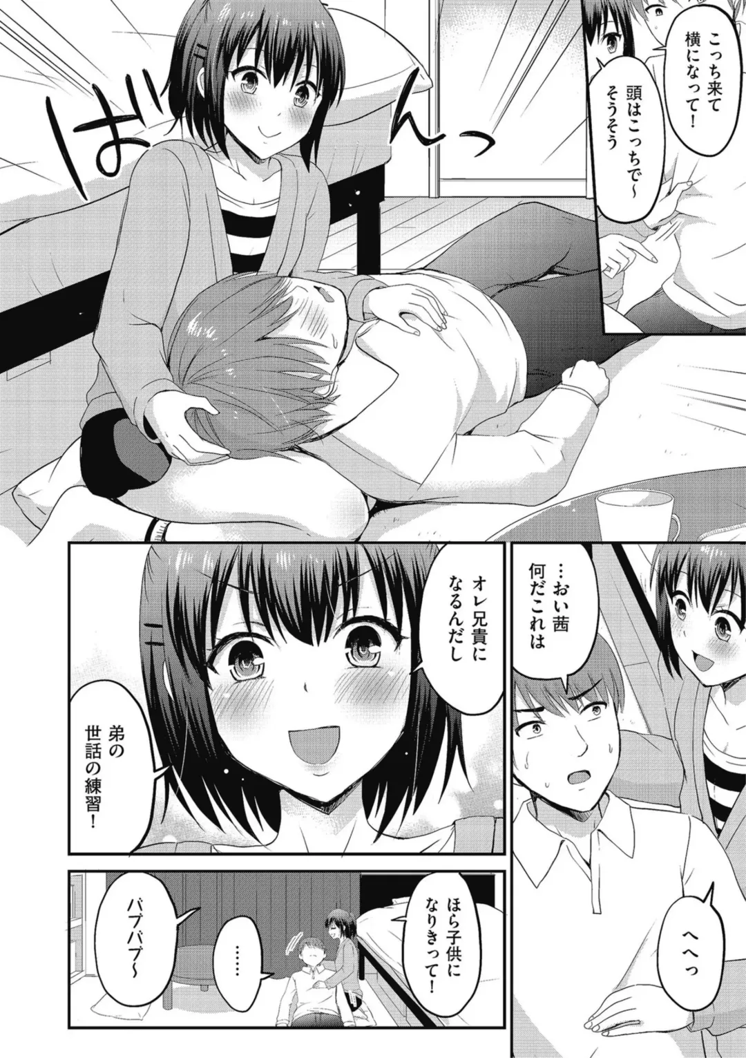 Kyawatama 2019-nen Aki Gou Fhentai - Page 52