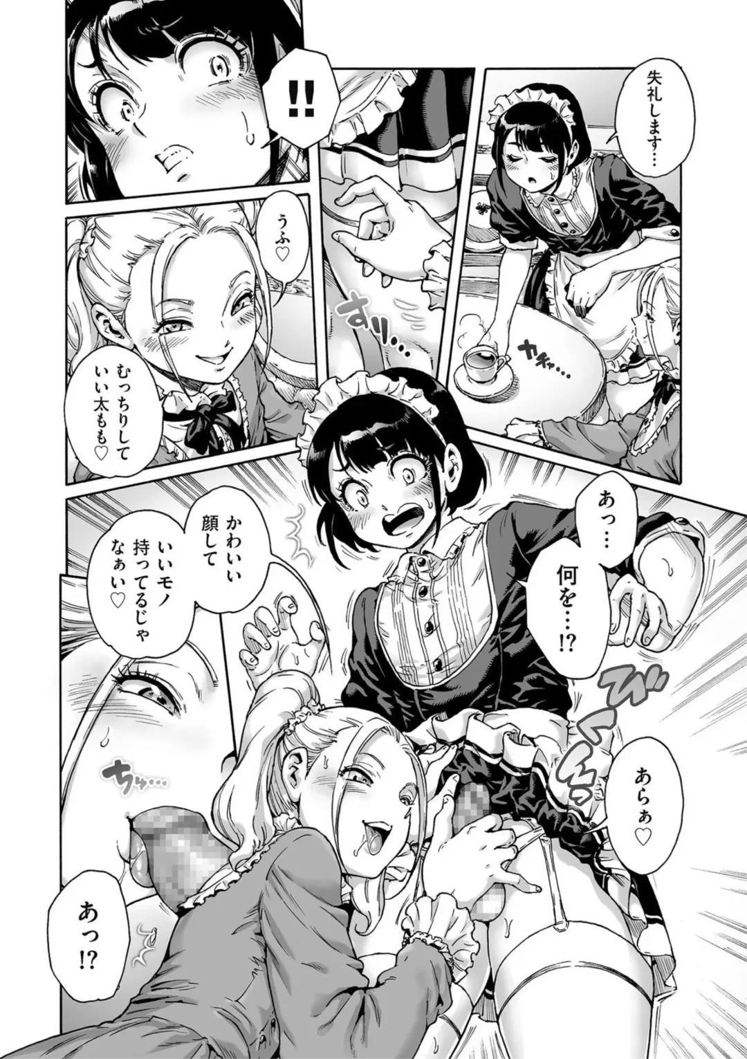 Kyawatama 2019-nen Aki Gou Fhentai - Page 6