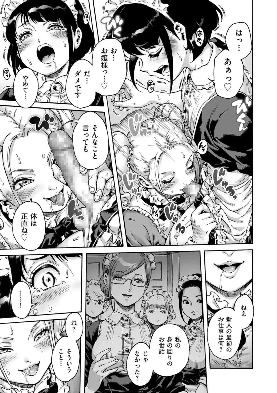 Kyawatama 2019-nen Aki Gou Fhentai - Page 7