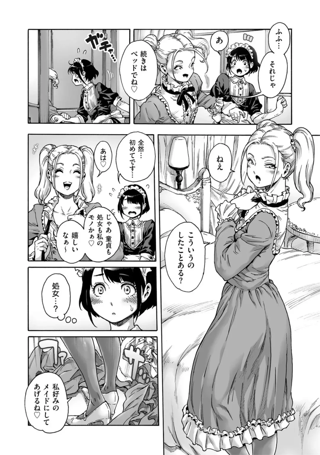 Kyawatama 2019-nen Aki Gou Fhentai - Page 8