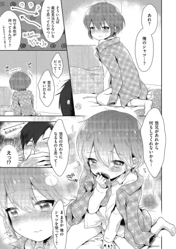 Kyawatama 2019-nen Aki Gou Fhentai - Page 25