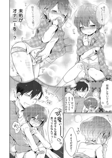 Kyawatama 2019-nen Aki Gou Fhentai - Page 26