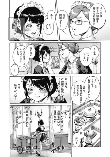 Kyawatama 2019-nen Aki Gou Fhentai - Page 4