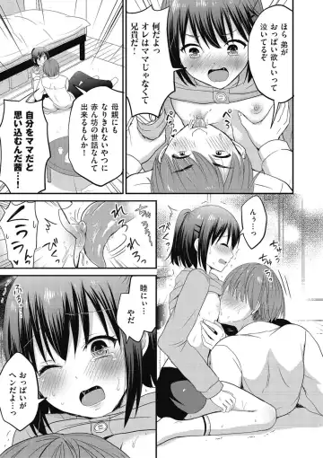 Kyawatama 2019-nen Aki Gou Fhentai - Page 55