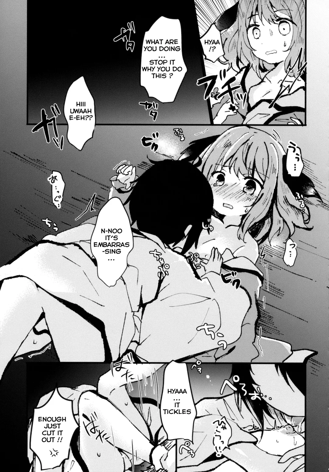 [Uguisu Mochi] Ningen Hiroimashita | I Picked Up a Human Fhentai - Page 6