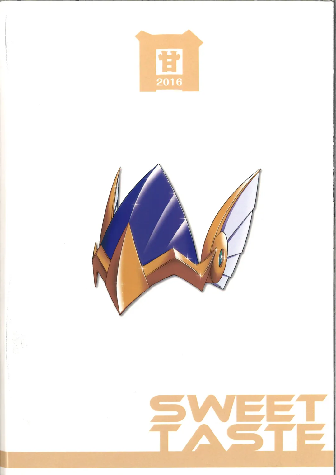 [Amakuchi] Mahou no Juujin Foxy Rena 9 Fhentai - Page 34