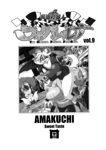 [Amakuchi] Mahou no Juujin Foxy Rena 9 Fhentai - Page 2