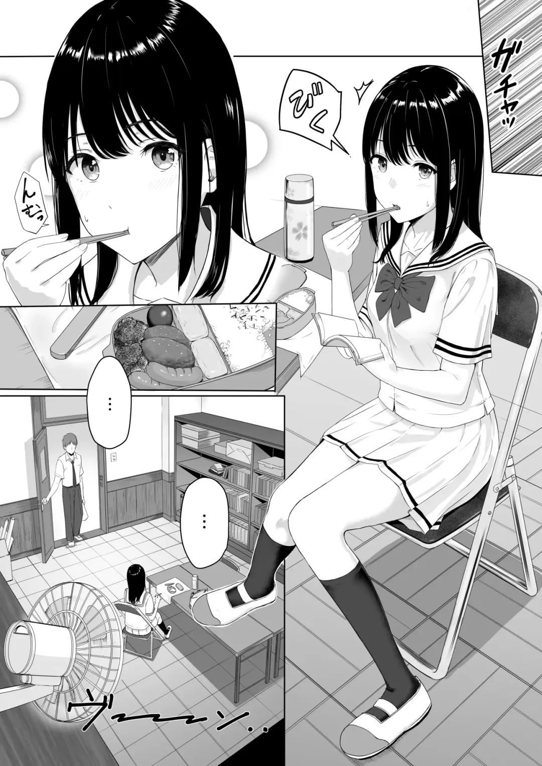 [Syukurin] Kimi ga Tame. Fhentai - Page 5