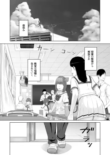 [Syukurin] Kimi ga Tame. Fhentai - Page 3