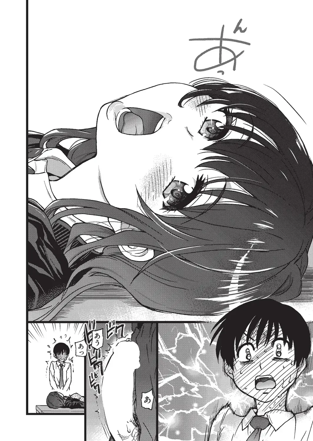 [Shiwasu No Okina] Please! Freeze! Please! #3 Fhentai - Page 20