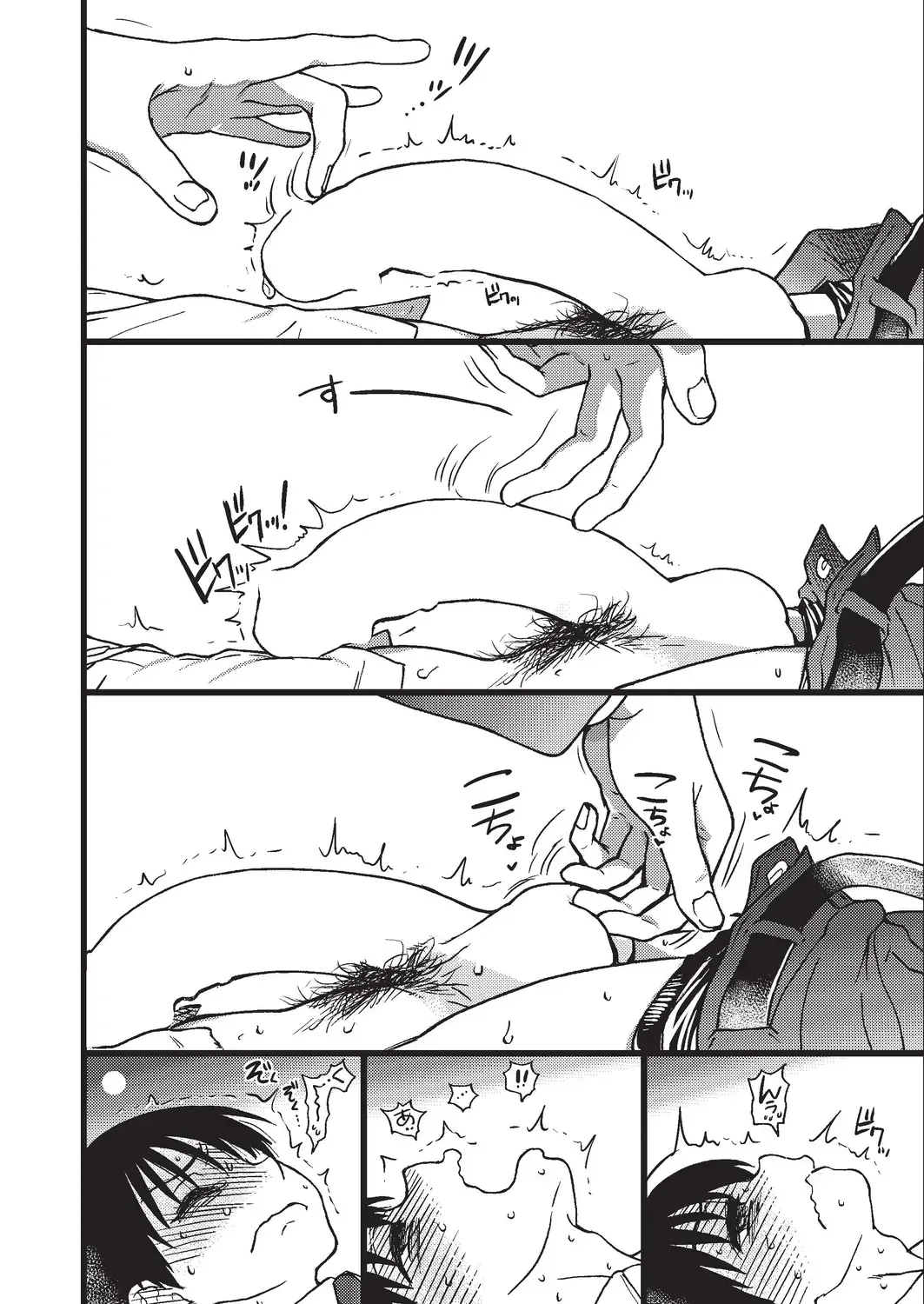 [Shiwasu No Okina] Please! Freeze! Please! #3 Fhentai - Page 30