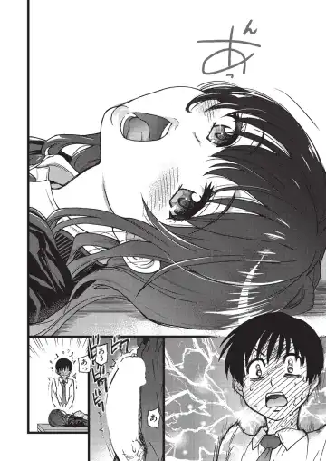 [Shiwasu No Okina] Please! Freeze! Please! #3 Fhentai - Page 20