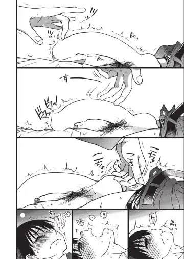 [Shiwasu No Okina] Please! Freeze! Please! #3 Fhentai - Page 30