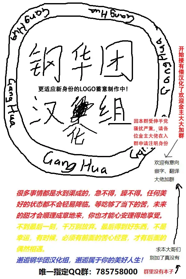 [Red-rum] Futa-ana††† Fhentai - Page 28