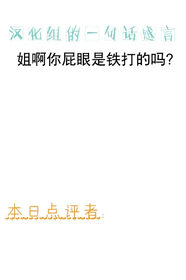 [Red-rum] Futa-ana††† Fhentai - Page 3