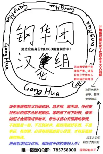 [Red-rum] Futa-ana††† Fhentai - Page 28