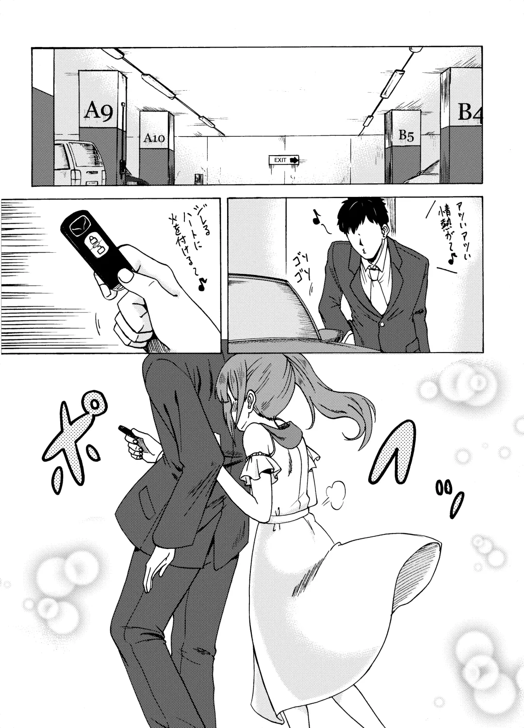 [Amadeusky] Kyoko no o Souji Fhentai - Page 16