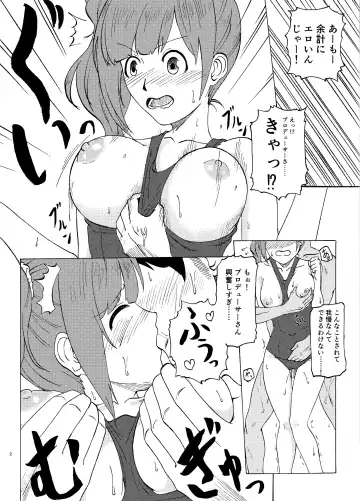 [Amadeusky] Kyoko no o Souji Fhentai - Page 27