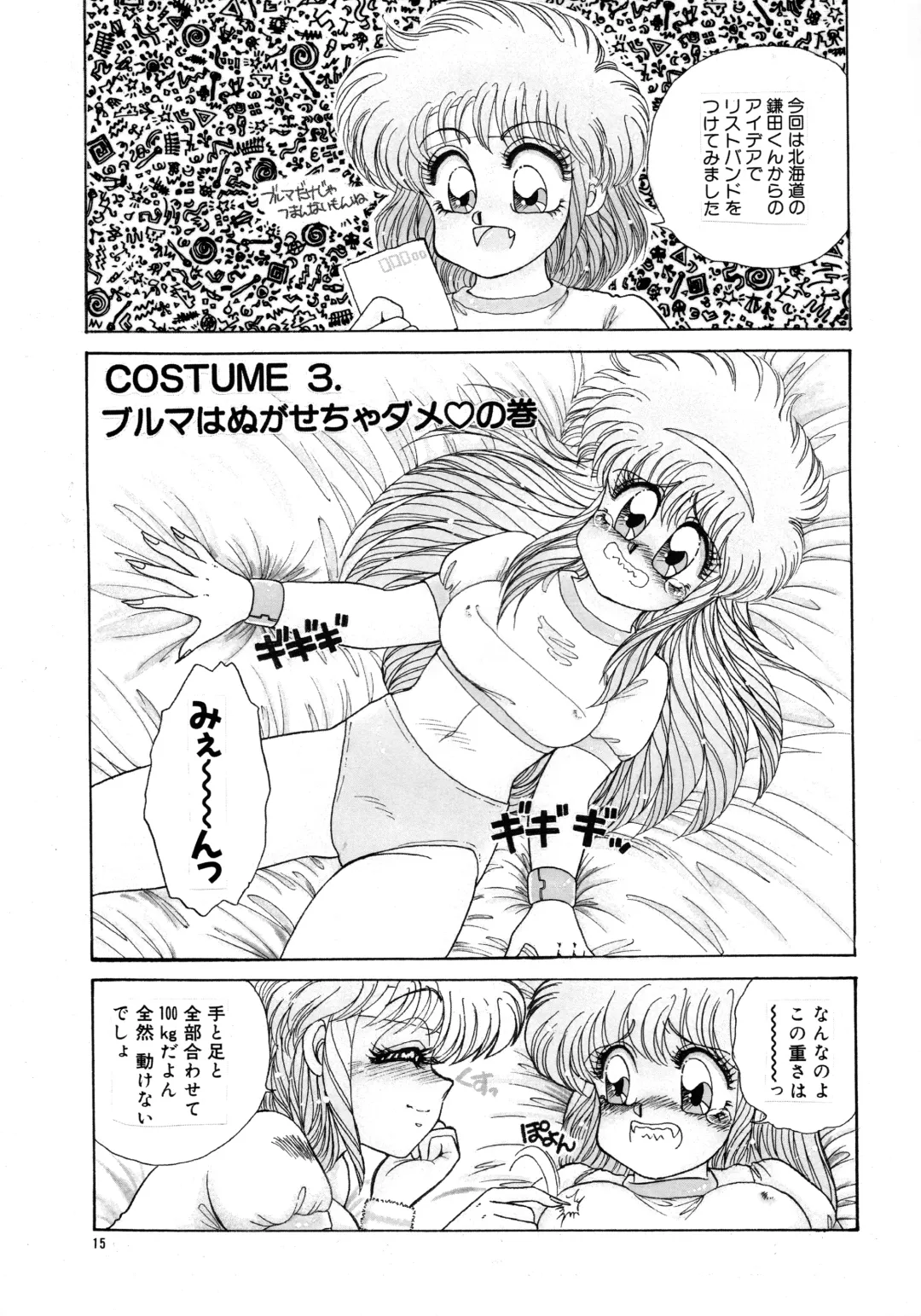 [Nekojima Lei] Pretty Doll Special Fhentai - Page 12