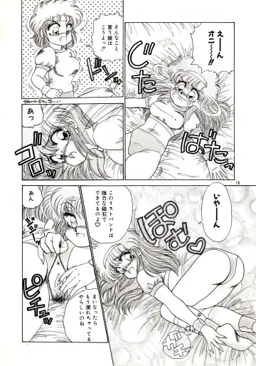 [Nekojima Lei] Pretty Doll Special Fhentai - Page 13