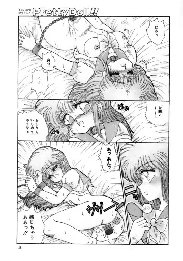 [Nekojima Lei] Pretty Doll Special Fhentai - Page 22