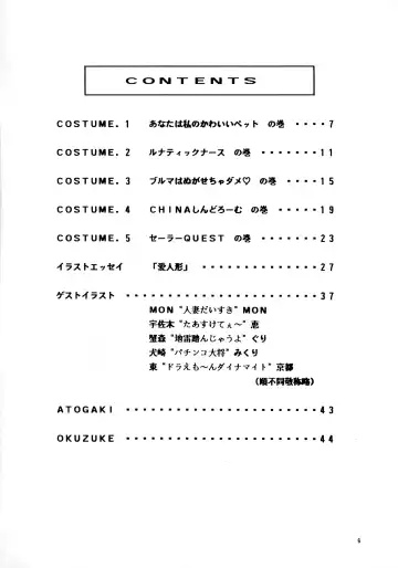 [Nekojima Lei] Pretty Doll Special Fhentai - Page 3